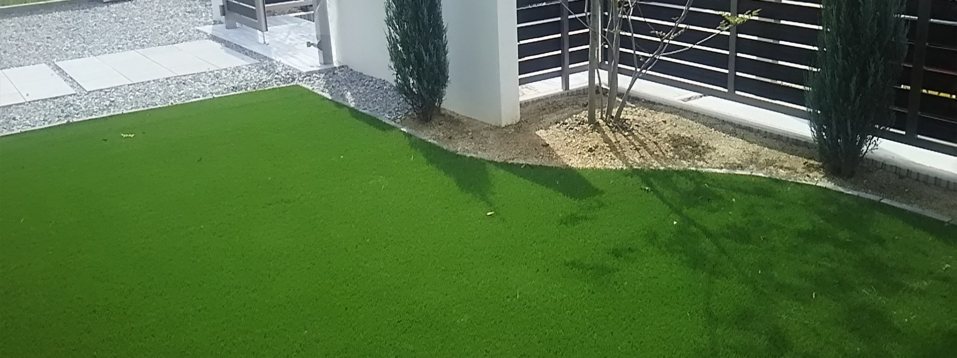 有限会社内田テクノ建設